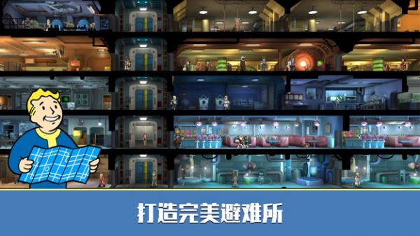 辐射避难所onlineOPPO版