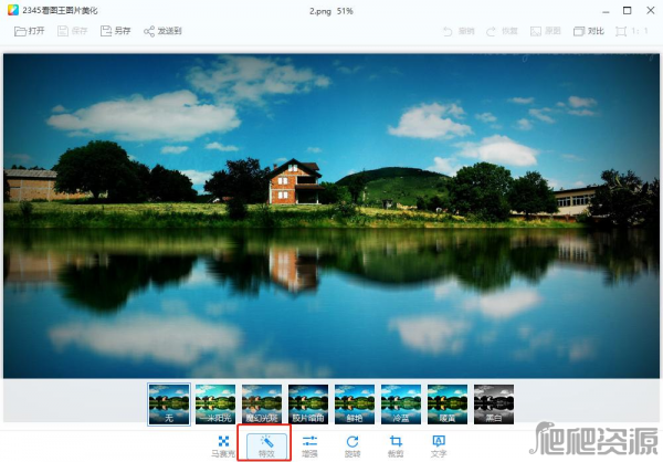 2345看图王2022版