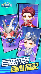 弹弹奇兵内测版