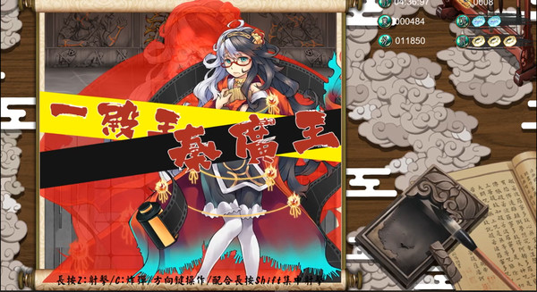 阎萝大人！不要闹