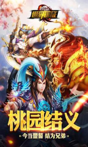 格斗江湖小米版