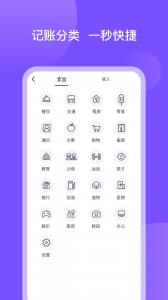 畅行花借款app v2.3.7