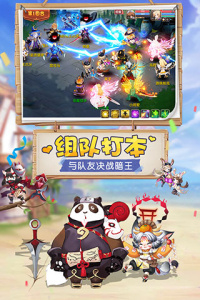 驯龙物语华为版