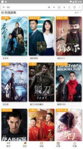 飞飞影视绿色版