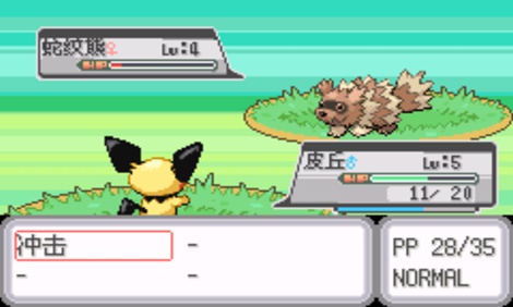 口袋妖怪银色传说