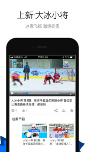 蓝莓视频app官方版