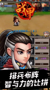 战甲online果盘版