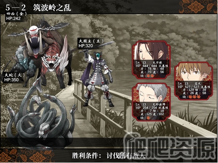 干支etc. 阳之卷