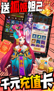 戮天之剑果盘版