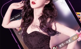 免费看真人秀直播的手机软件合集