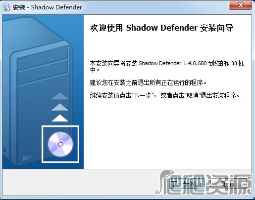 Shadow Defender
