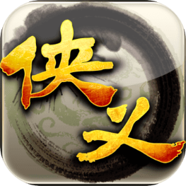 侠义华为渠道服