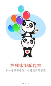 91熊猫看书5.0版