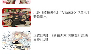 可以看砂与海之歌漫画的手机软件合集