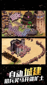 千年血战九游版