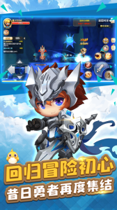 冒险王3oltaptap版