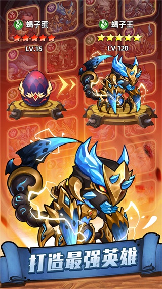 传奇召唤师九游客户端