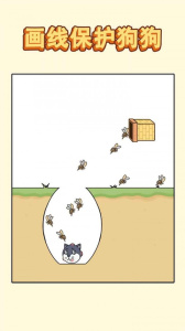 哈士奇大冒险手游