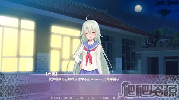 黄昏下的月台上