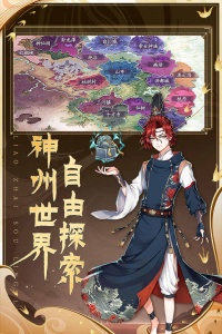 聊斋搜灵录最新版