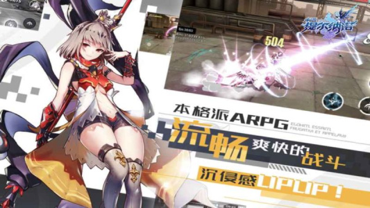 永远的提尔纳诺汉化版