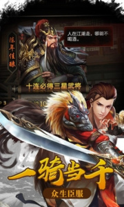 烈焰雄心（首款GM无限点充）