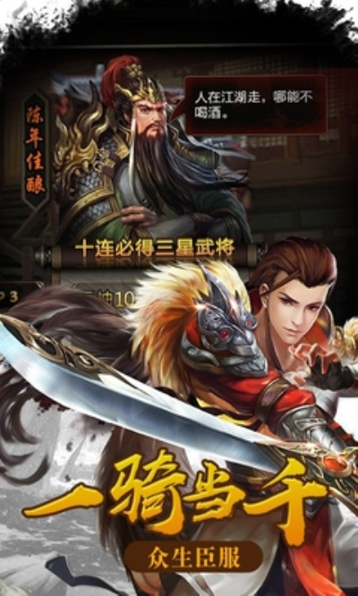 烈焰雄心（首款GM无限点充）