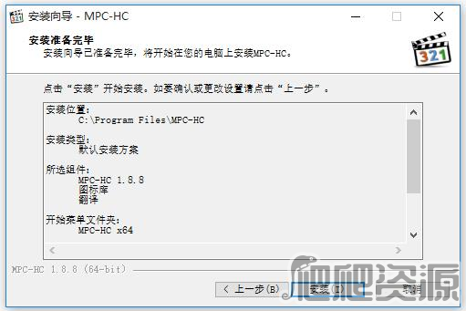 MPC-HC