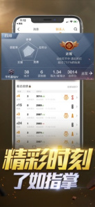 和平营地2025最新版