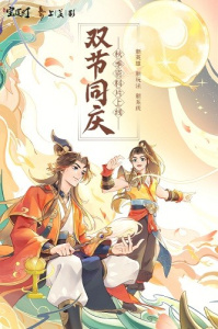 少年宝莲灯沉香服