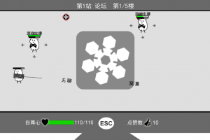我是键盘侠官方版