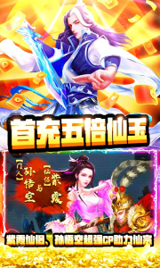 英雄连城百度版