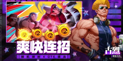 超多人玩的策略对决手游合集