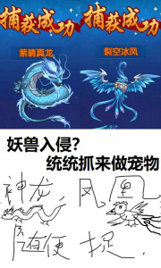 凡人修真百度版