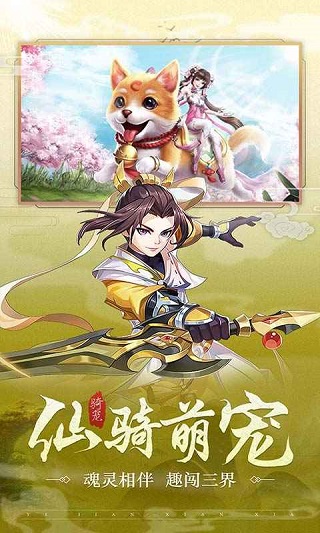 武林盛典高爆红包版