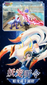 忍者大乱斗新服