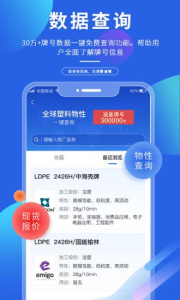 专塑视界app