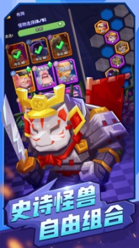 斗兽战棋九游版