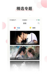 光年影视无广告版