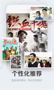 水果派影视最新版