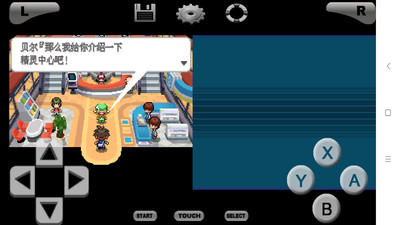 口袋妖怪黑2(通关精灵)