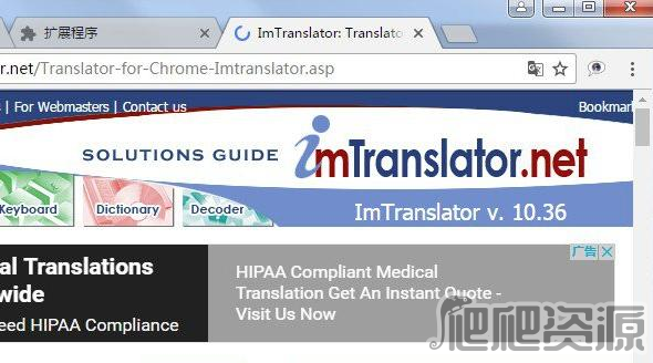 ImTranslator
