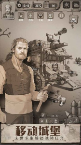 荒野日记国际版