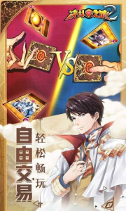 决斗之城2华为版