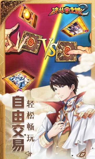 决斗之城2华为版