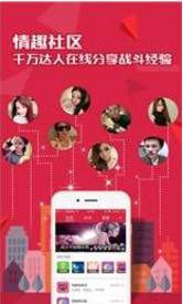 佳人直播深夜版