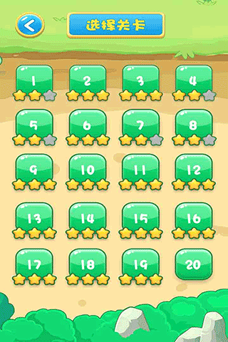 傻鸟爆爆小米版