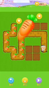 我想娶老婆红包版