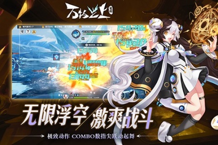 万物之上觉醒华为版