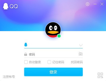 腾讯QQ